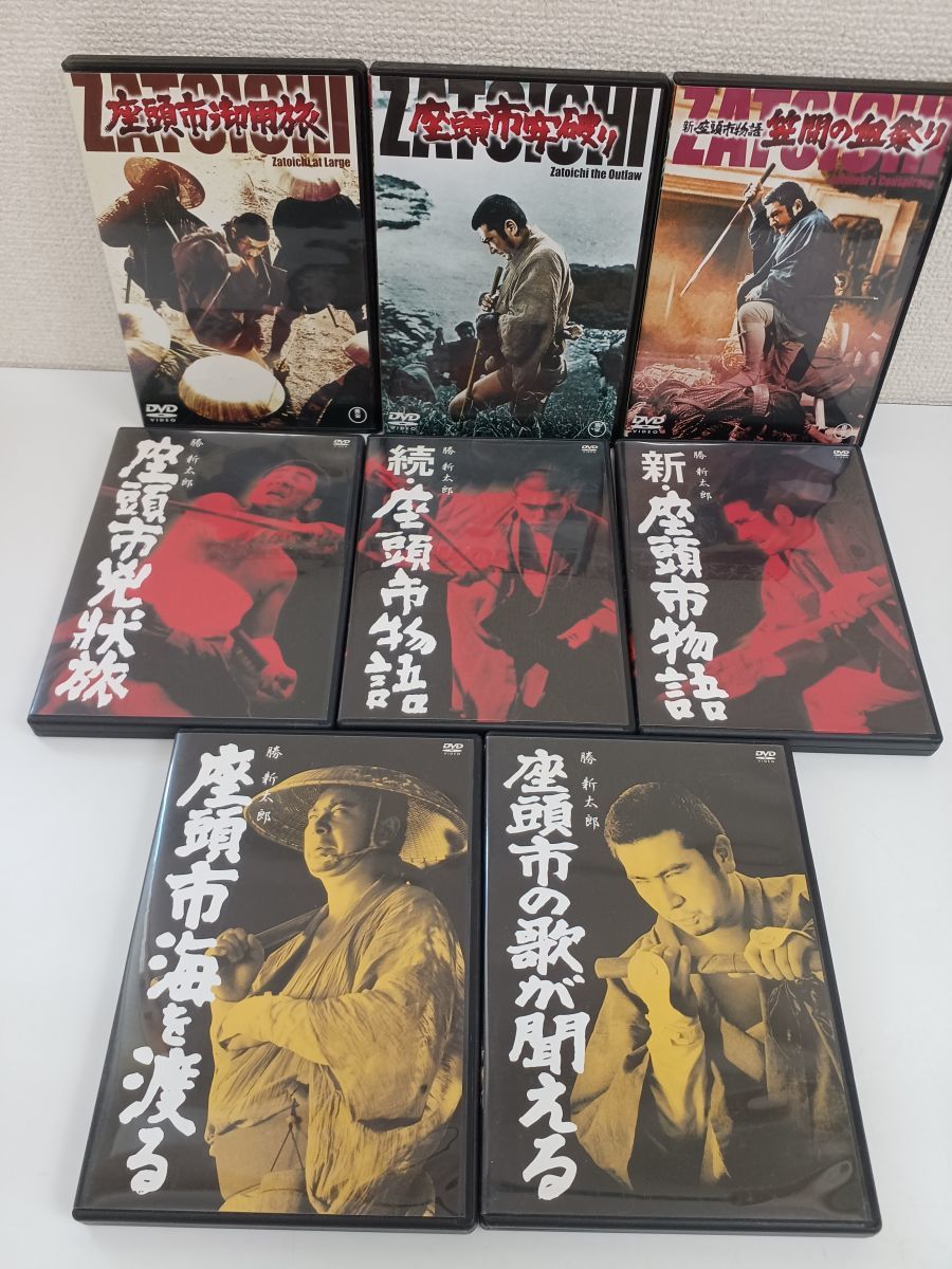 【DVD】座頭市シリーズ まとめてDVD8点セット／牢破り／笠間の血祭り／御用旅／新・座頭市物語／座頭市海を渡る 等_画像1