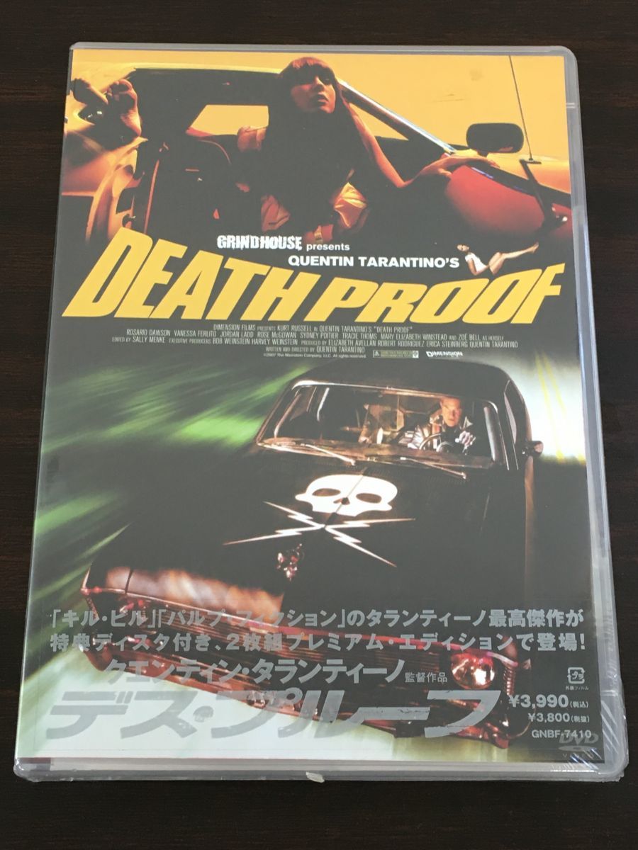 デス・プルーフ　プレミアム・エディション／ クエンティン・タランティーノ【未開封品/DVD】_画像1