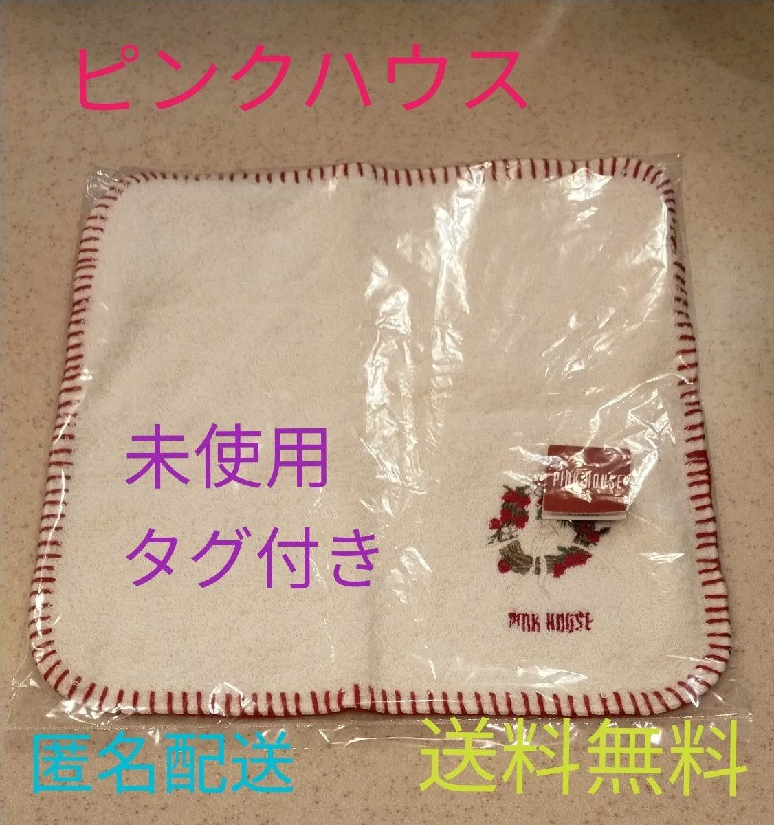 ピンクハウス　未使用　新品　タオルハンカチ ハンカチ ハンドタオル　 ミニタオル　花刺繍 ふわふわ フェイスタオル