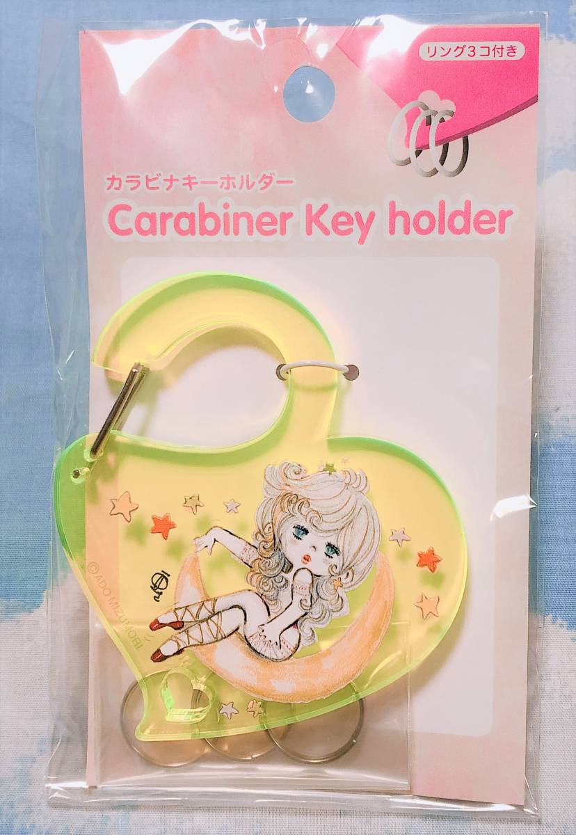 ★kaho★即決/新品★水森亜土★カラビナキーホルダー★ムーン★アクリル★定価1,000円＋税_画像1