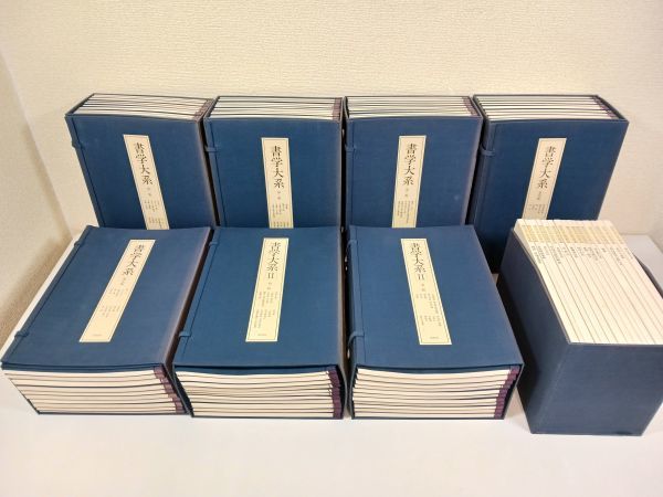k書道 書画 收藏 乾隆 【書法 ,一物一圖 ,三尺龍紋絹本純手繪 k書道 書画 收藏 乾隆 【書法 ,一物一圖 ,三尺龍紋絹本純手繪