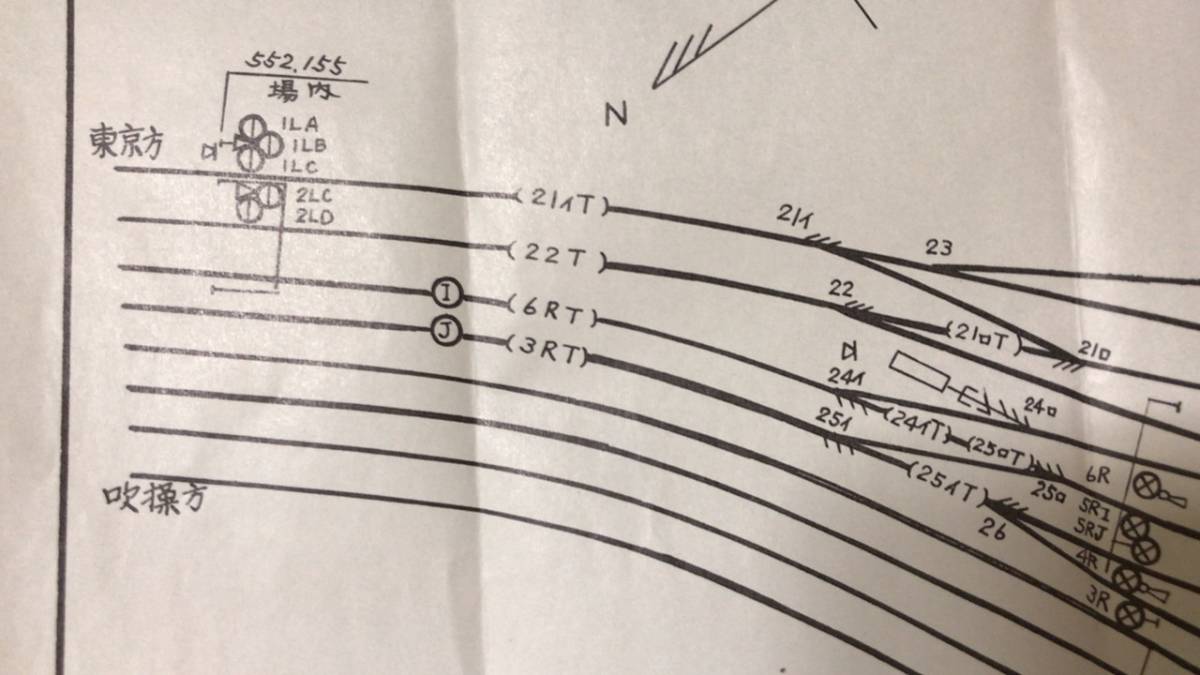 J【鉄道関係資料9】『新大阪駅配線略図』●第一種電気継電/鎖錠●検)国鉄私鉄電車新幹線JR時刻表運行表スタフ信号機_画像7