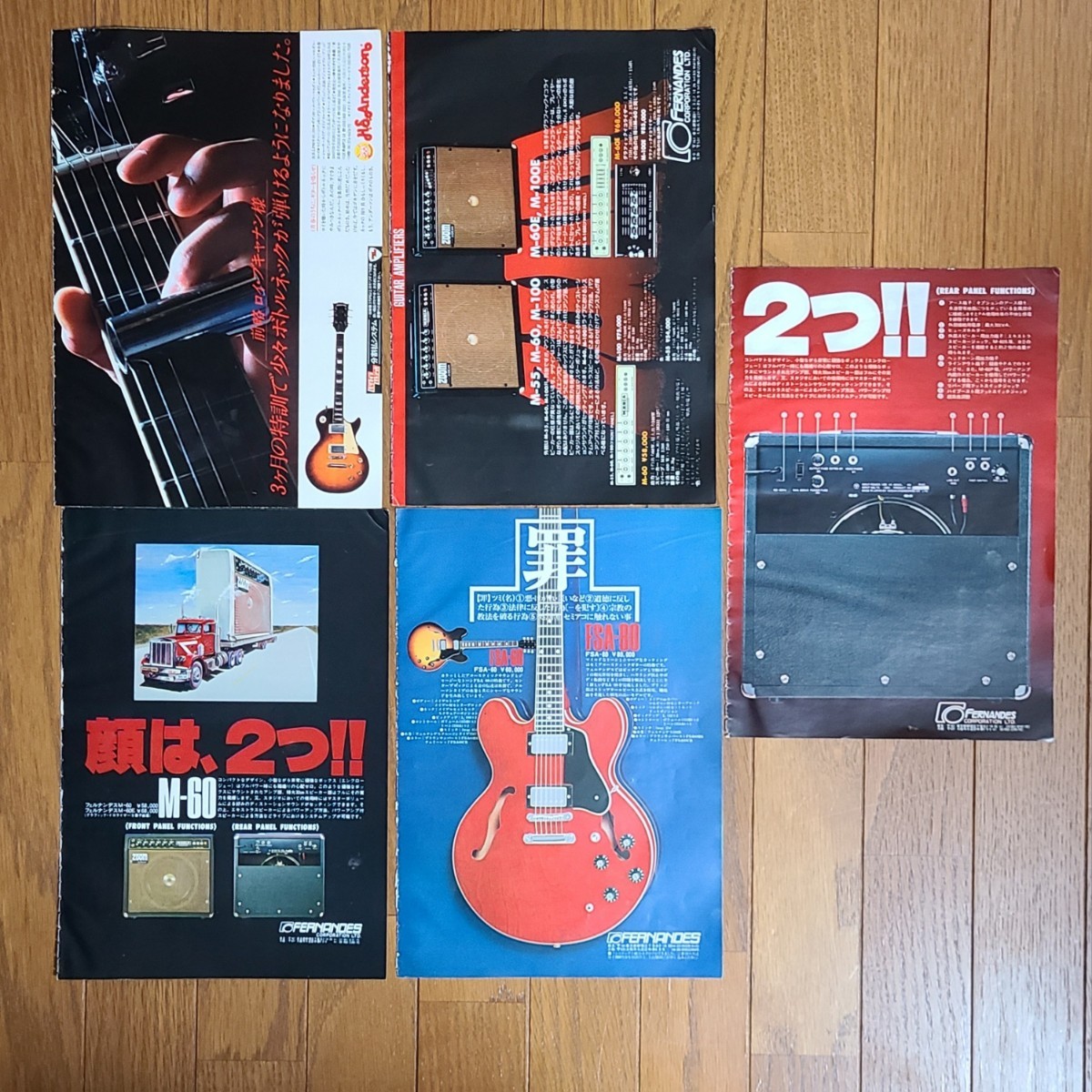春日楽器 Kasuga【雑誌ギター広告 1978年 1979年】Devil-1/Heerby LS-700G/SA-700CR/LC-600PⅢ/LS-900/PB-700BS/JB-800YS _画像6