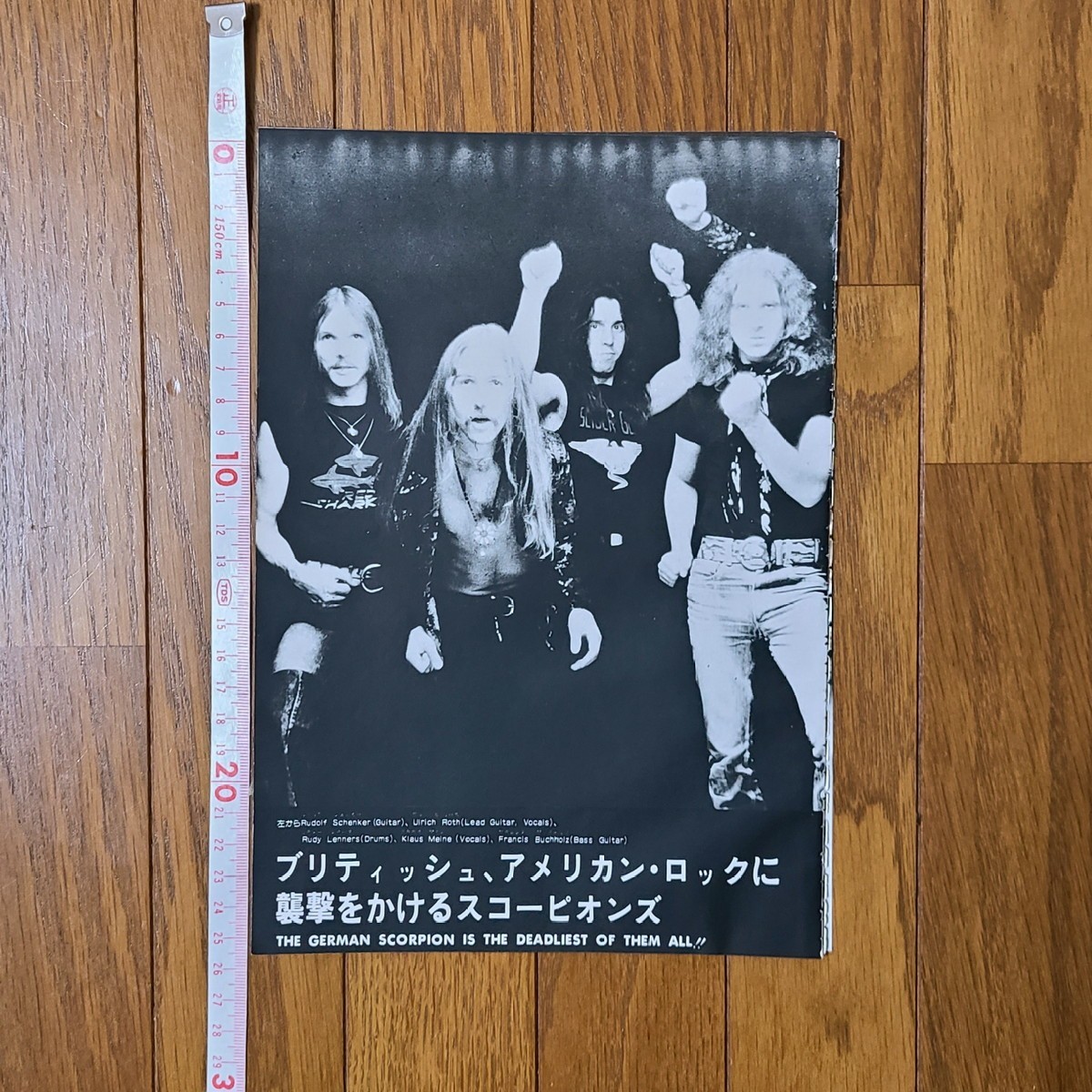 スコーピオンズ Scorpions 狂熱の蠍団 ヴァージン・キラー Virgin Killer 雑誌レコード広告 グラビア 1977年【切り抜き 4ページ】_画像5