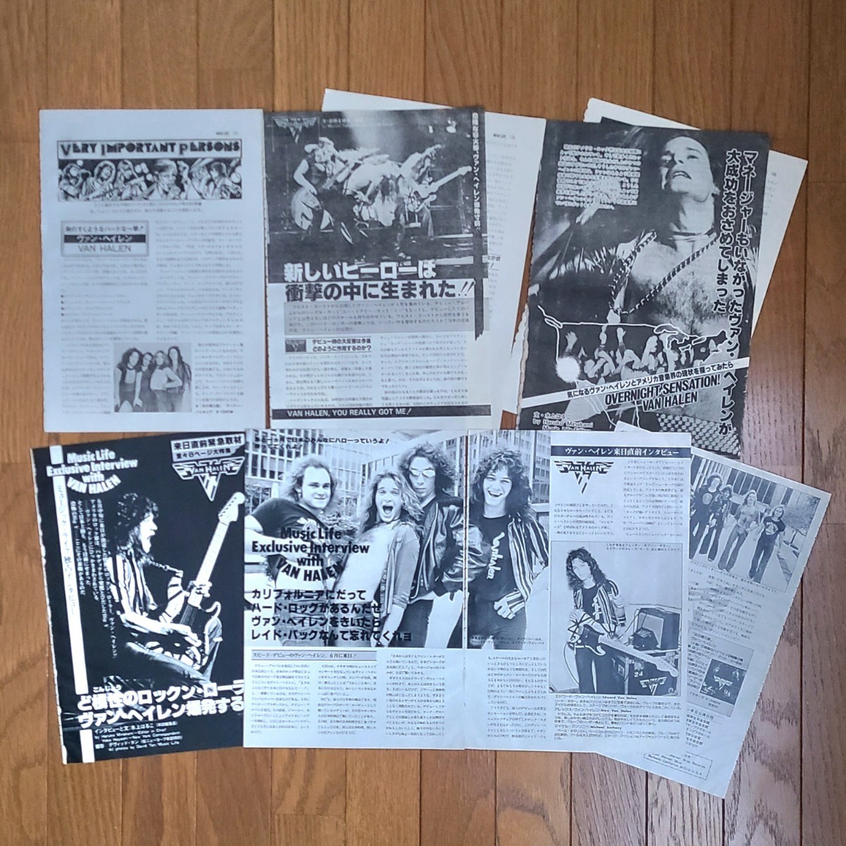ヴァン・ヘイレン Van Halen デビュー当時 読み物 初来日直前インタビュー 1978年【切り抜き 17ページ】エドワード・ヴァン・ヘイレン _画像1