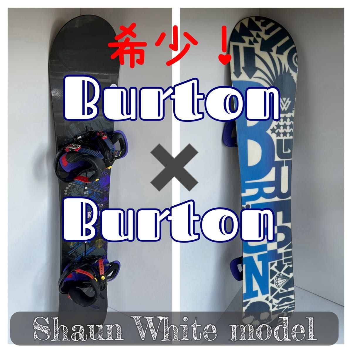 美品 希少 Burton TWC Pro 156 ショーンホワイトモデル 美品 希少 Burton TWC Pro 156 ショーンホワイトモデル