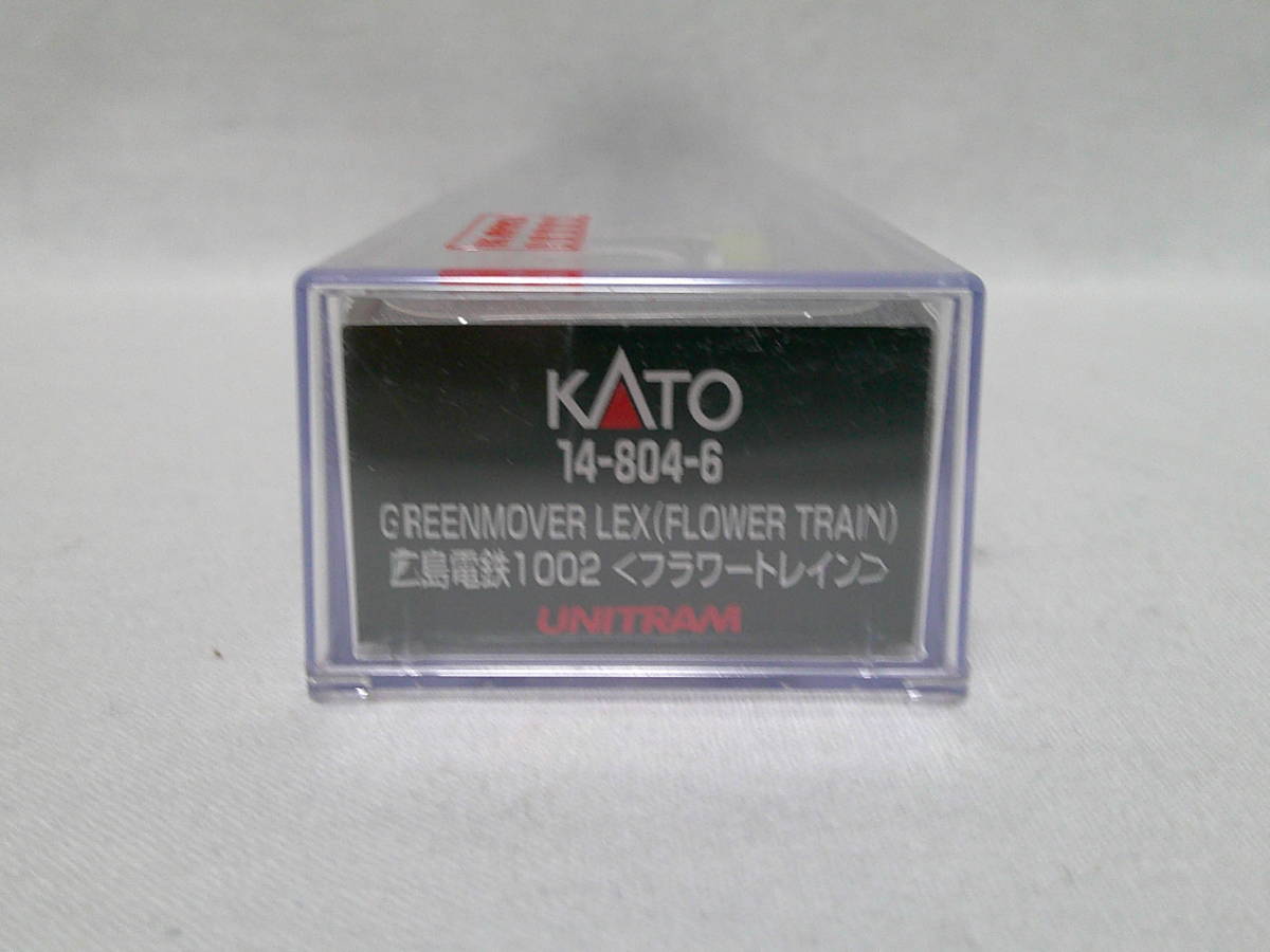 【新品】KATO 14-804-6 広島電鉄1002＜フラワートレイン＞_画像1