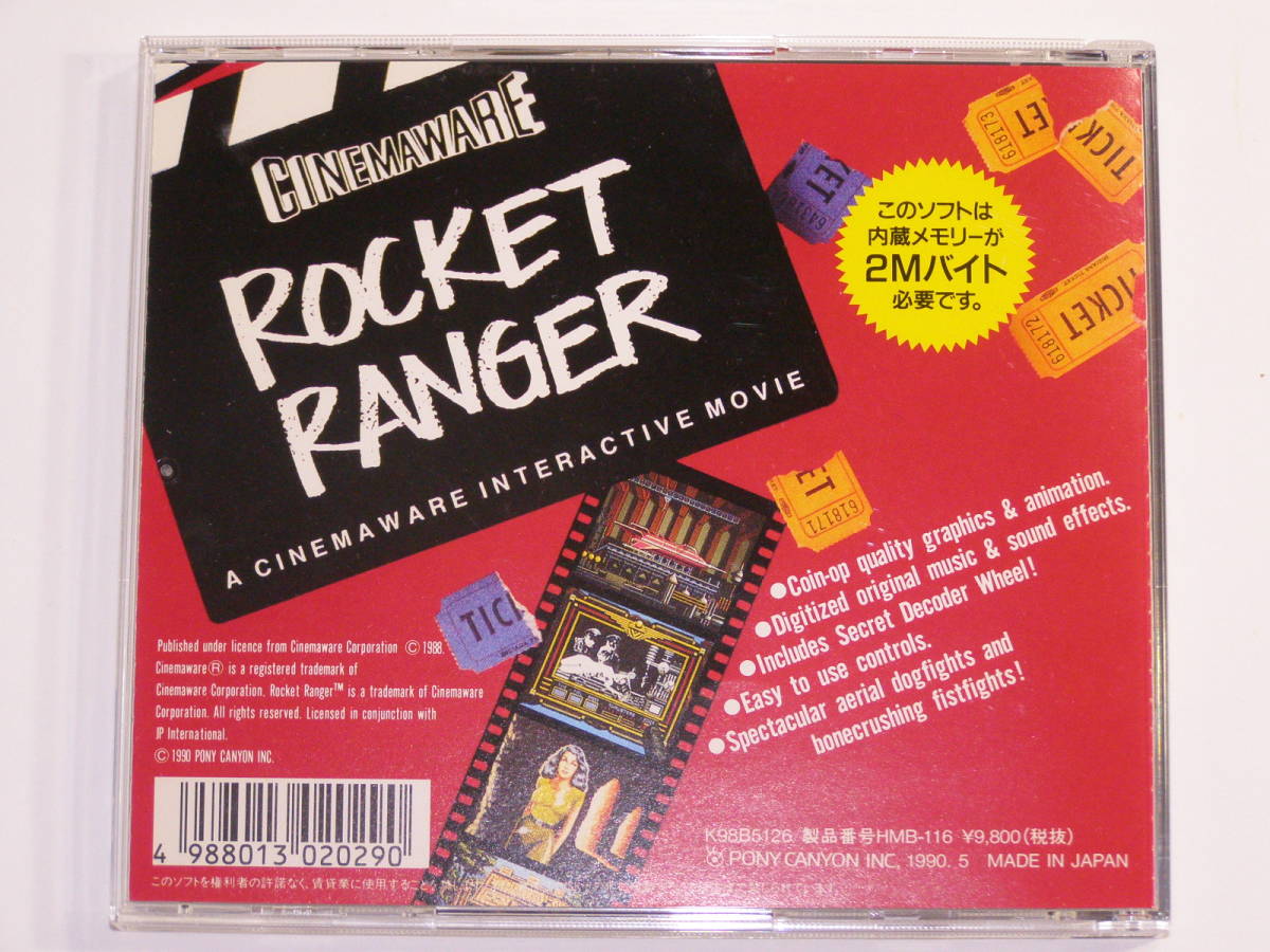  Fujitsu FM TOWNS Rocket Ranger ROCKET RNGER