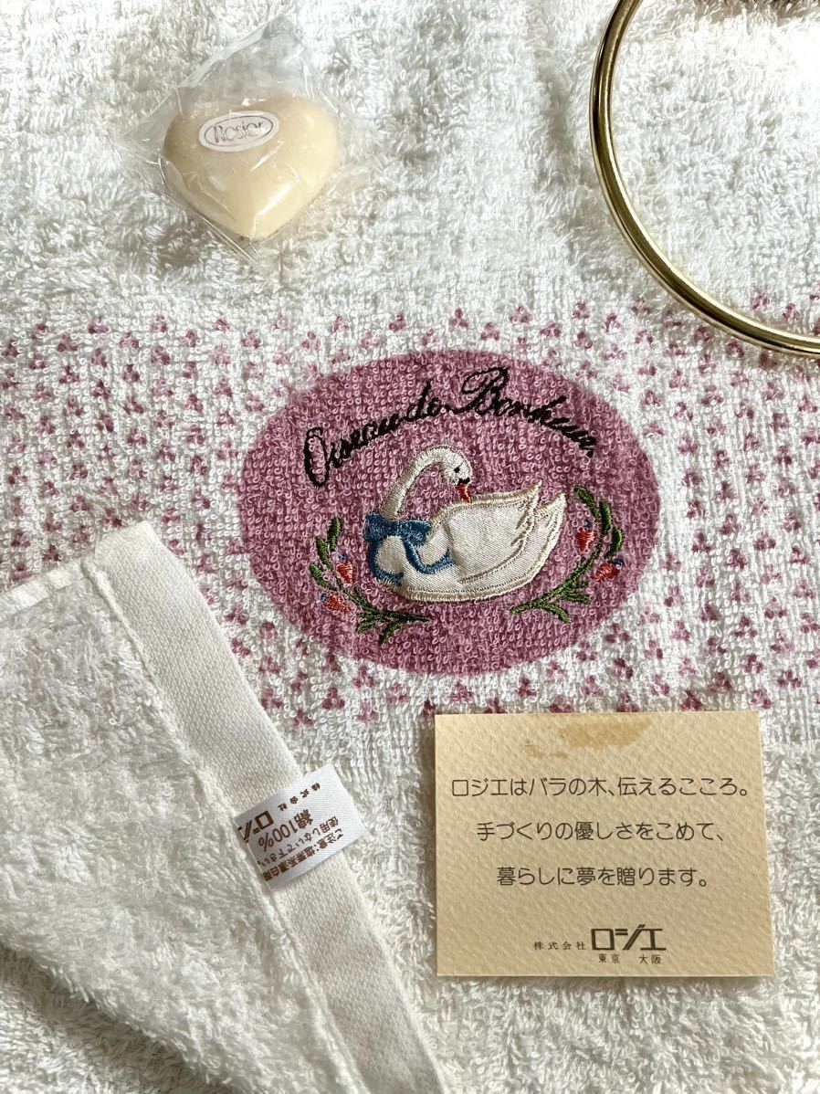 〈Rosierロジエ〉木製タオルハンガー＋スワン花柄とロゴ文字刺繍入フェイスタオル＋ミニ石鹸セットの画像6