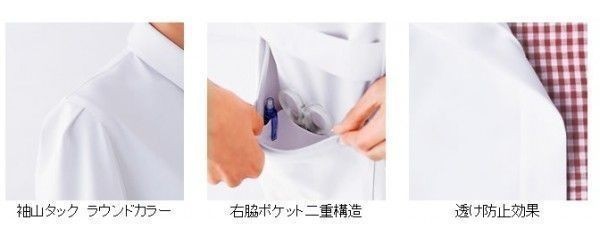 2 надеты новый товар форма медсестры розовый ..L обычная цена 8300 иен сверху только медицинская помощь для белый халат уход одежда .. антибактериальный ho wai cell форма 