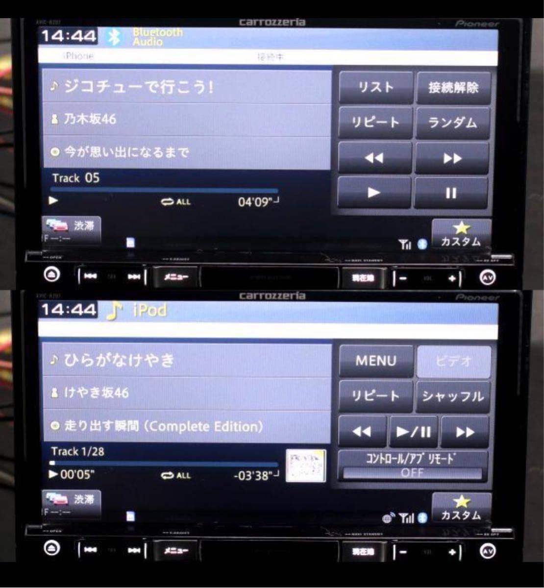 カロッツェリア 楽ナビ　RZ07_画像5