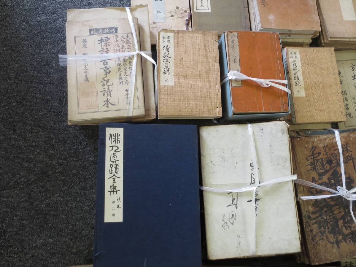 H235　蔵出品　古本　古書　まとめ　大量　明治　当時物_画像7