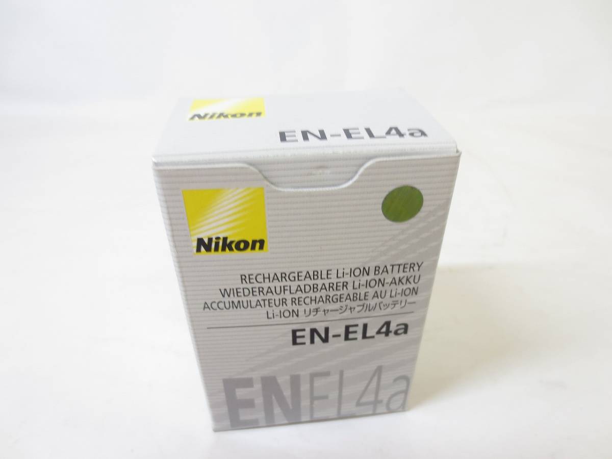 H245　新品未使用　Nikon　ニコン　Li-ION　リチャージャブルバッテリー　EN-EL4a_画像7
