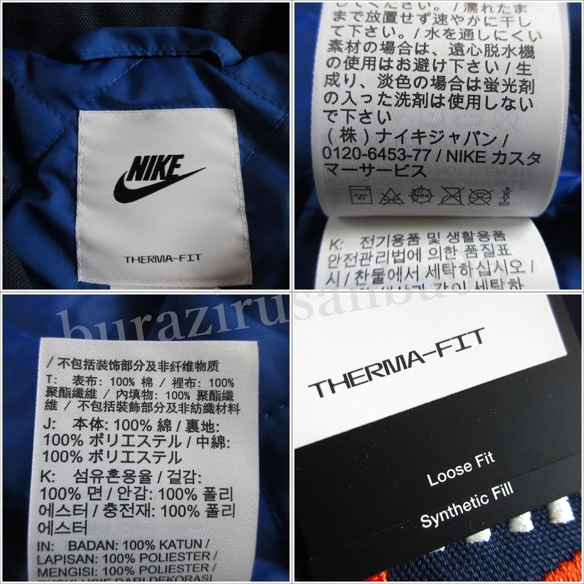 メンズ L◆未使用 定価18,700円 NIKE NSW ナイキ トレンドコレクション 中綿入り コーチジャケット Therma-FIT断熱素材 WC 1 ジャケット_画像7