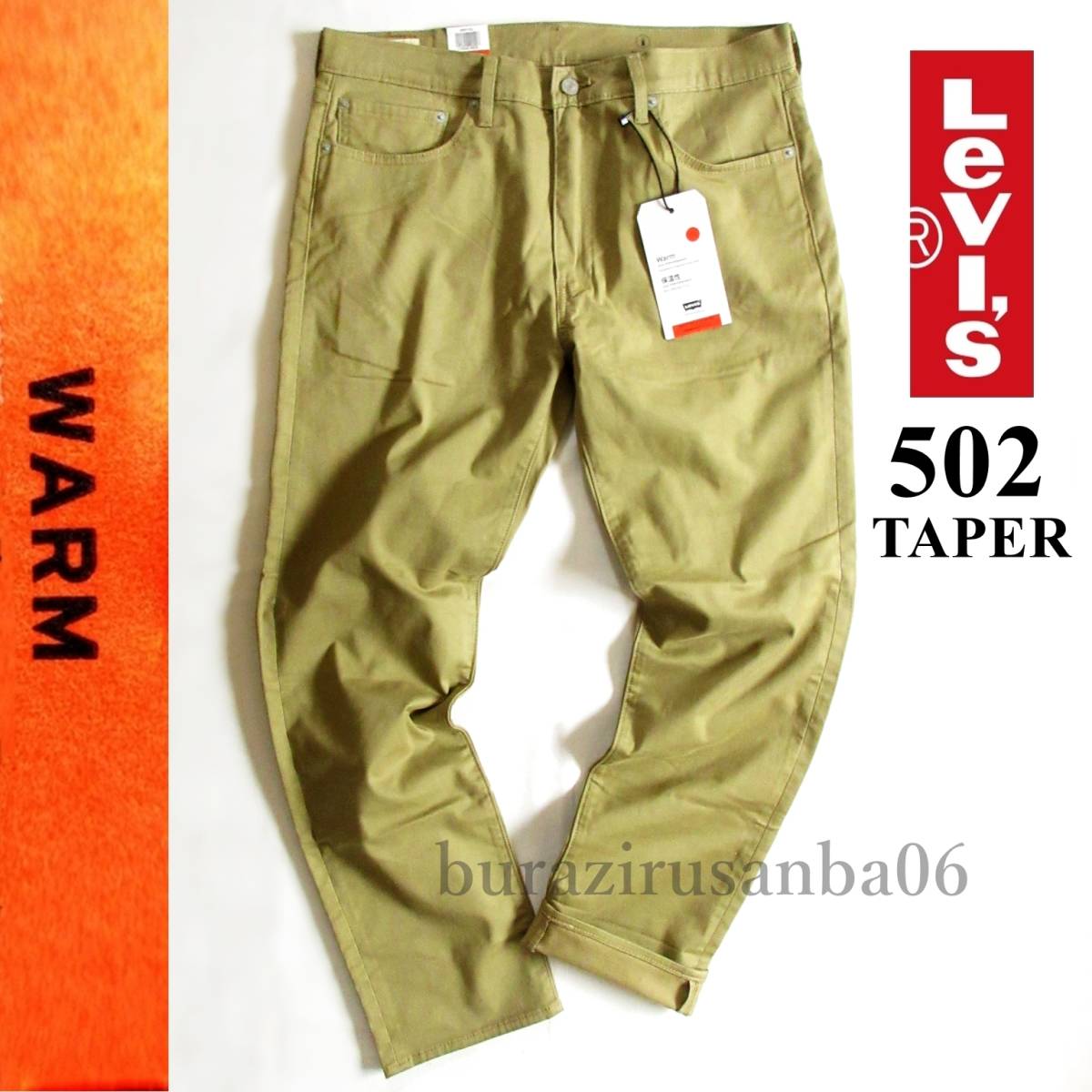 メンズ W34◆未使用 LEVI'S リーバイス 502 WARM 軽量保温素材 カラーパンツ ストレッチ テーパード 暖かいパンツ カーキ 29507-1233_画像1