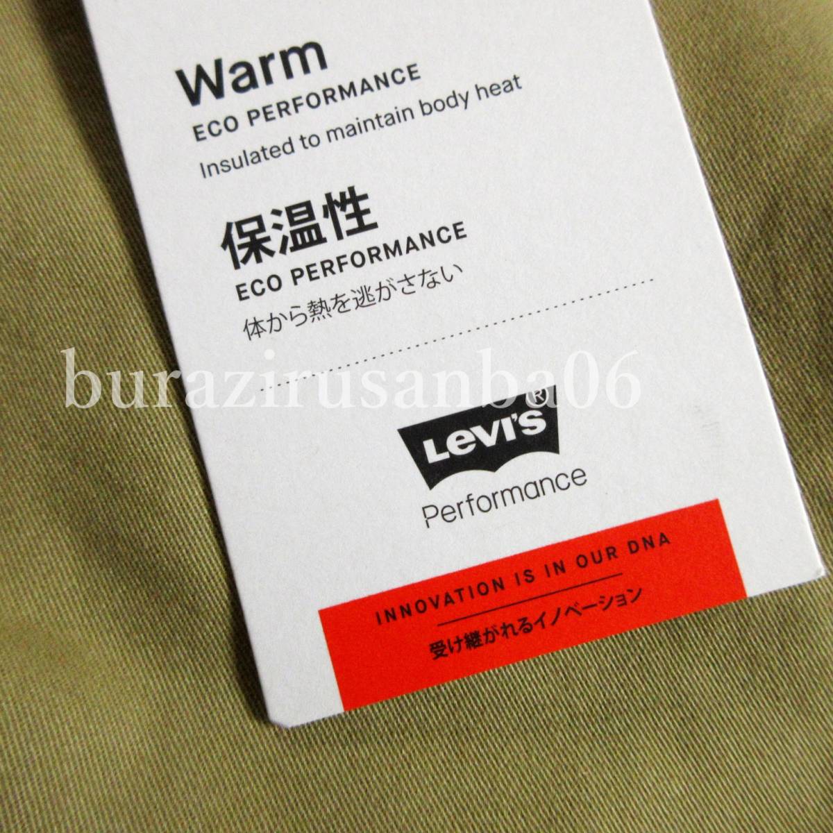 メンズ W34◆未使用 LEVI'S リーバイス 502 WARM 軽量保温素材 カラーパンツ ストレッチ テーパード 暖かいパンツ カーキ 29507-1233_画像5