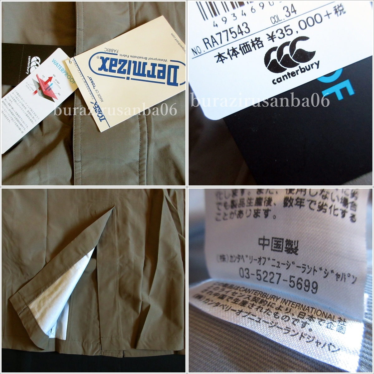  мужской 3L не использовался обычная цена 38,500 иен canterbury водонепроницаемый водонепроницаемый Dermizax 3re year tour coat водонепроницаемый пальто высокофункциональный материалы da-mi The ks высота водонепроницаемый 