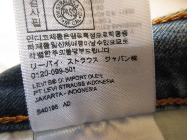 メンズ W32◆未使用 Levi's リーバイス 505 WARM ストレッチ デニムパンツ ジーンズ ストレート WARMデニム 暖かいパンツ 00505-2359_画像5