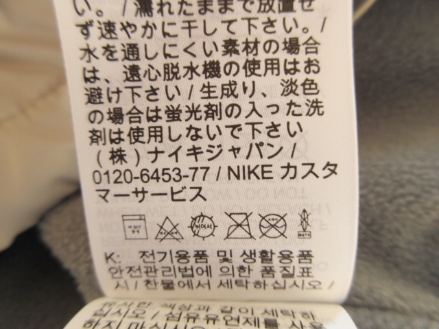 メンズ XL◆未使用 定価15,400円 ナイキ NIKE 裏フリース Therma-FIT 中綿 ジャケット NSW TF RPL レガシー FL フーディ ジャケット_画像10