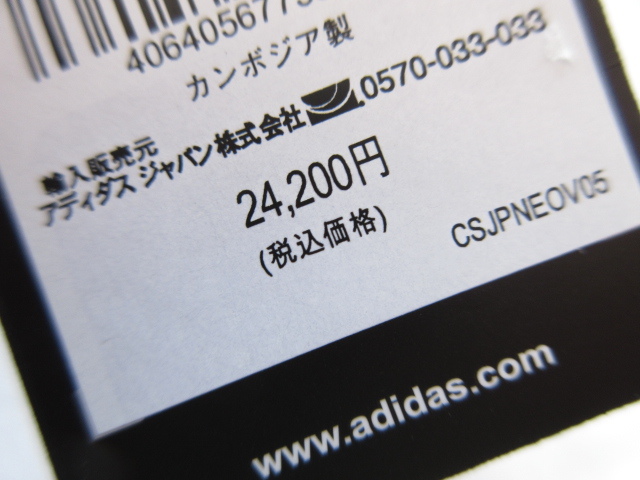 メンズ L◆未使用 定価2.4万 adidas アディダス ストレッチ ミドルコート トレンチコートスタイル 防水 ウーブンラミネーション素材 HB7883_画像10