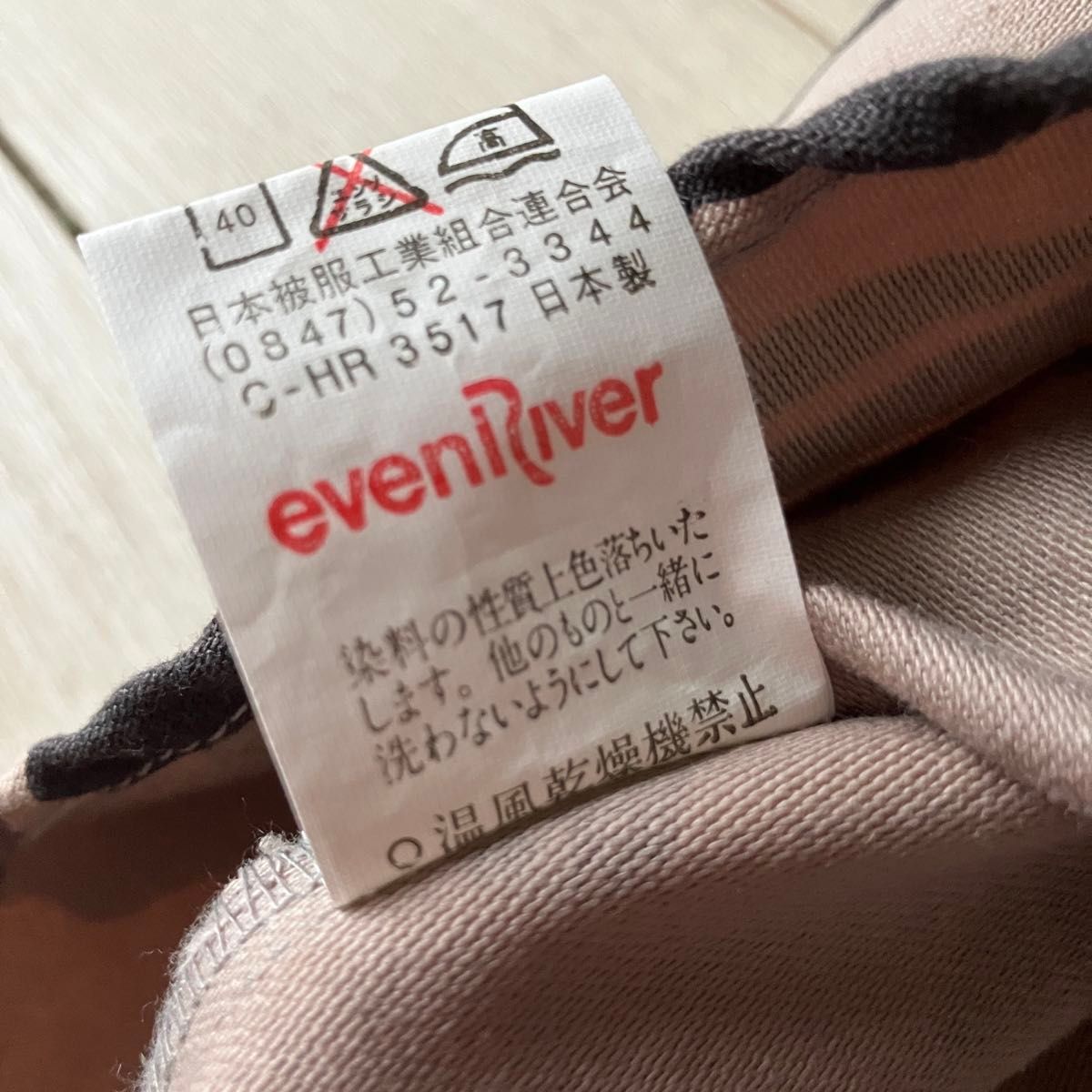 evenRiver 迷彩ジャケット メンズL 未使用自宅保管 綿100% 日本製 長袖シャツ 作業服 軍服