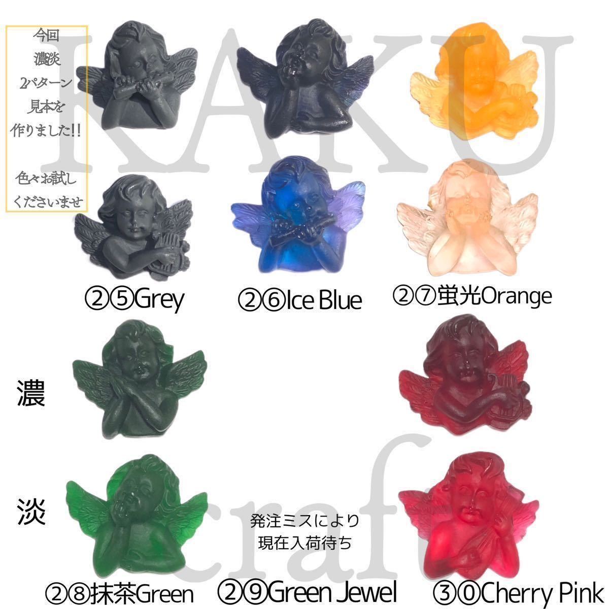 uvレジン 魔法のしずく 速乾高粘度レジン液 100g 1本 レジン着色料　29カラー各10ml レジン　レジン液　室内遊び　レジン着色剤