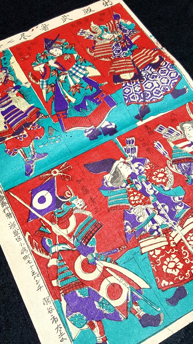[ редкостный! Meiji период картина в жанре укиё ].. герой .. гравюра на дереве * обратная сторона удар нет и т.п. осмотр . Sengoku .. армия картина с изображением батальных сцен книга@. входить Kato Kiyoshi правильный старинная книга . антиквариат товар большой Япония история небо император kabuki samurai China утро .