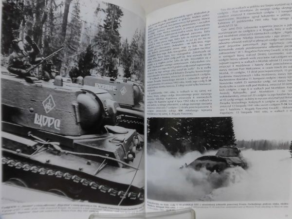 洋書 ソ連軍重戦車 写真資料本 Lwy stalina Wydawnictwo Militaria 2007年発行[1]B1594_画像5