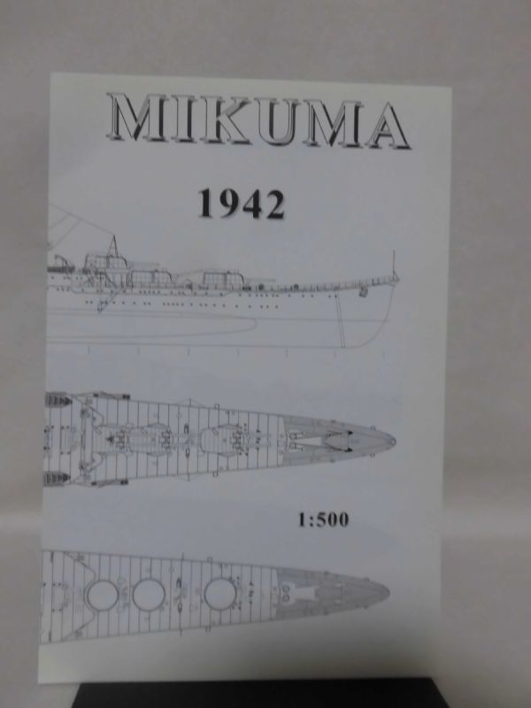 洋書 日本海軍重巡洋艦 三隈 資料本 PROFILE MORSKIE 115 The Japanese Heavy Cruiser MIKUMA 1942 Firma Wydawniczo-Handlowa発行[1]D0884_画像2