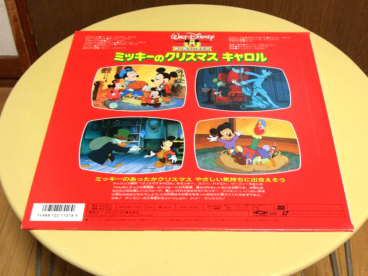 ヤフオク Ld ミッキーのクリスマスキャロル レーザーディ ヤフオク Ld ミッキーのクリスマスキャロル レーザーディ