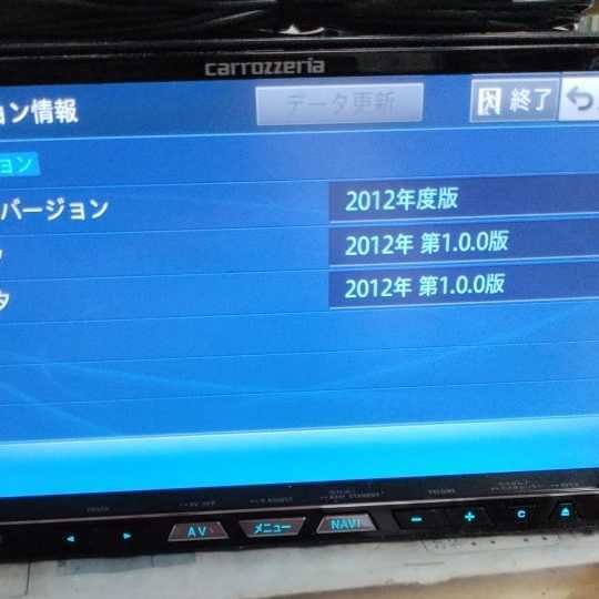 カロッツェリア　AVIC-ZH77　HDDナビ　地図2012年　地デジフルセグテレビ放送　Bluetooth内蔵　 CD/DVD再生 中古動作品　_画像3