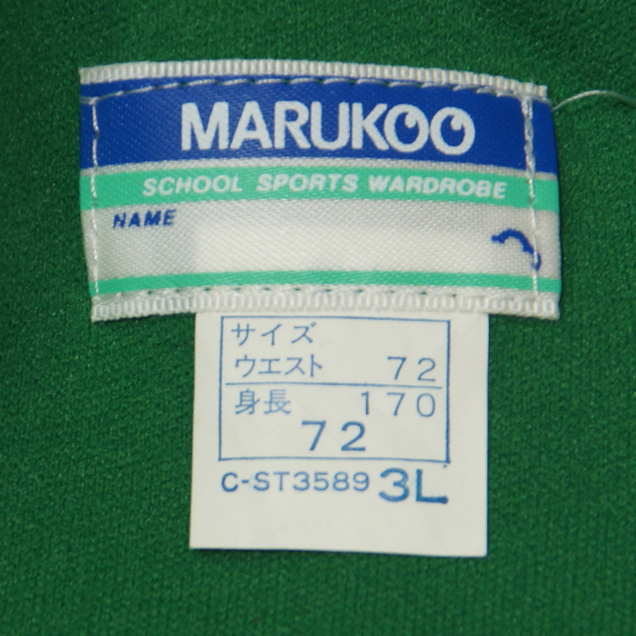 3Lサイズ(W72)　MARUKOO マルコー　前側外ポケットブルマ　緑　グリーン_画像2