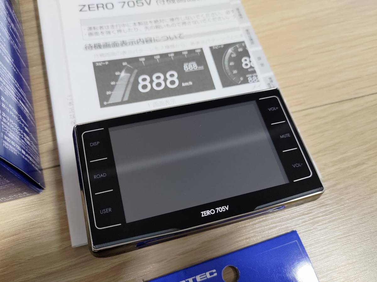 コムテック レーダー探知機 ZERO 705V 中古 OBD2-R3付き COMTEC GPS_画像2