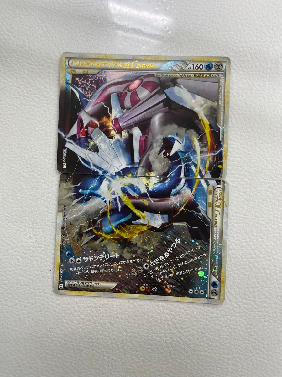 ポケモンカード ポケモンカード/パルキア&ディアルガLegend ポケモンカード ポケモンカード/パルキア&ディアルガLegend