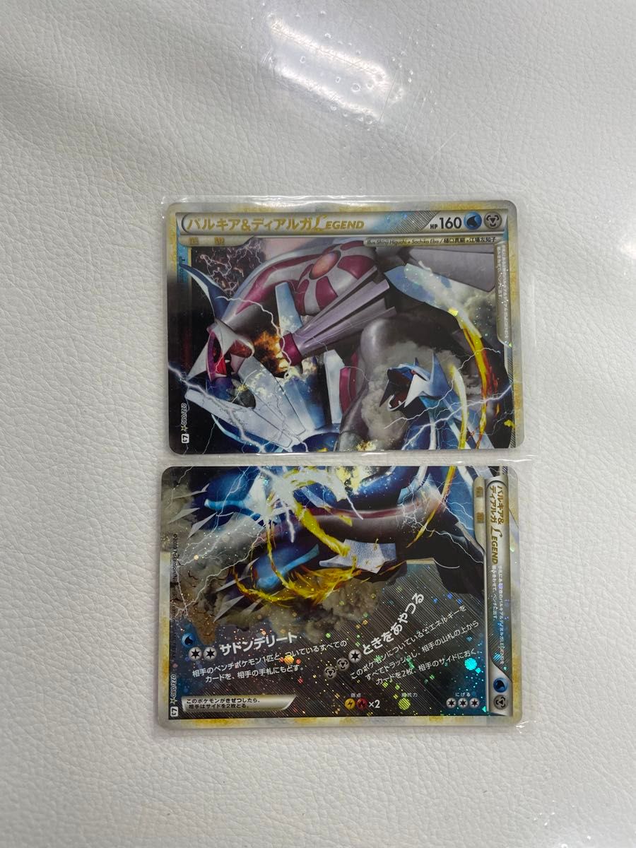 ポケモンカード ポケモンカード/パルキア&ディアルガLegend ポケモンカード ポケモンカード/パルキア&ディアルガLegend