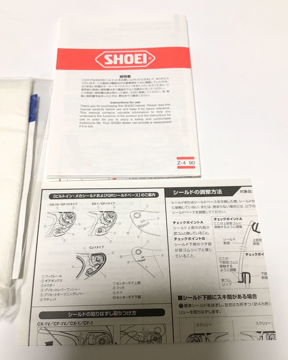 SHOEI　ヘルメット メンテナンスキット　純正　未使用　Z-4　取説_画像4