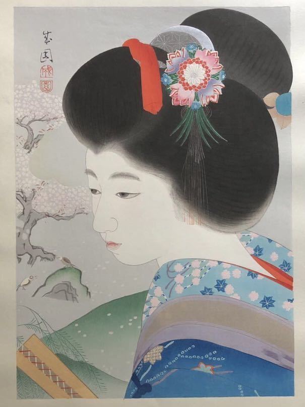 C【真作保証】島成園　舞妓　木版画　美人画　30×42cm 大型　昭和　新版画
