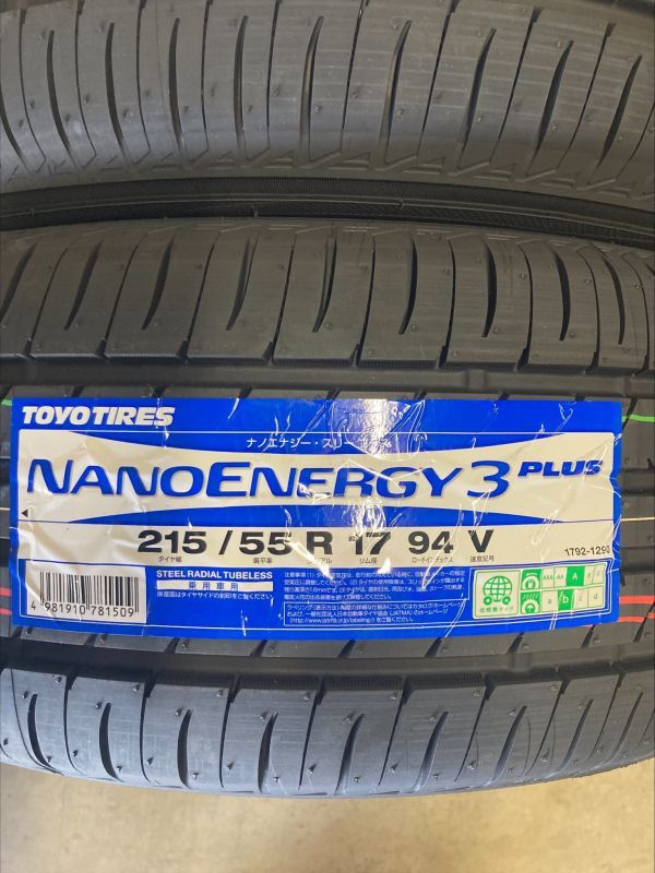 ☆【2023年製】ＴＯＹＯ【215/55R17】トーヨー ナノエナジー3+ NANOENERGY3 PLUS 215/55-17 4本価格 4本送料税込み￥42000～ 夏用_画像2