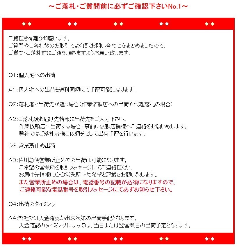 ★【2023年製】ＴＯＹＯ【195/50R15】トーヨー プロクセス　Ｒ１Ｒ 195/50-15　2本価格　2本送料税込み￥18000～ 夏用_画像6