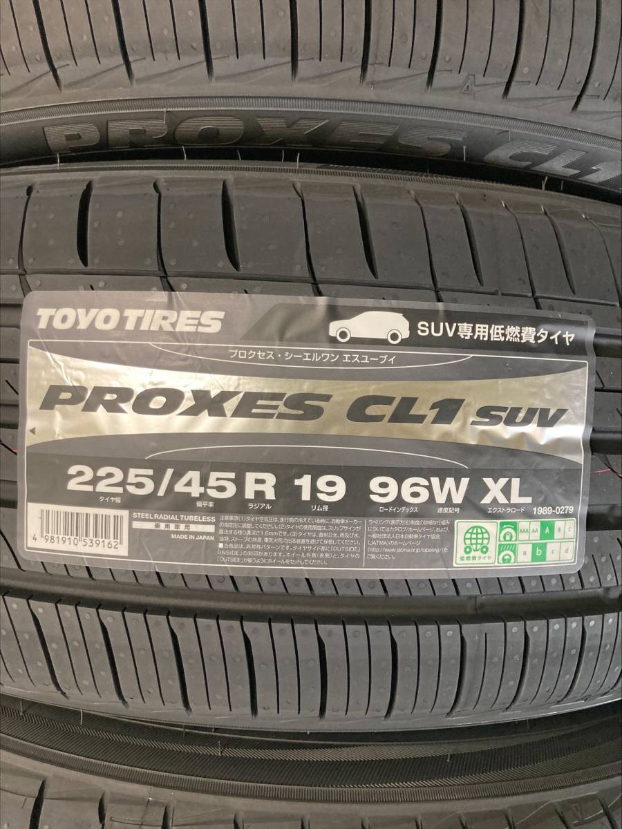 ☆【2023年製】ＴＯＹＯ PROXES ＣＬ１ＳＵＶ 225/45R19 225/45-19 トーヨー プロクセス シーエルワン 4本価格 4本送料税込み￥69000～夏用_画像2