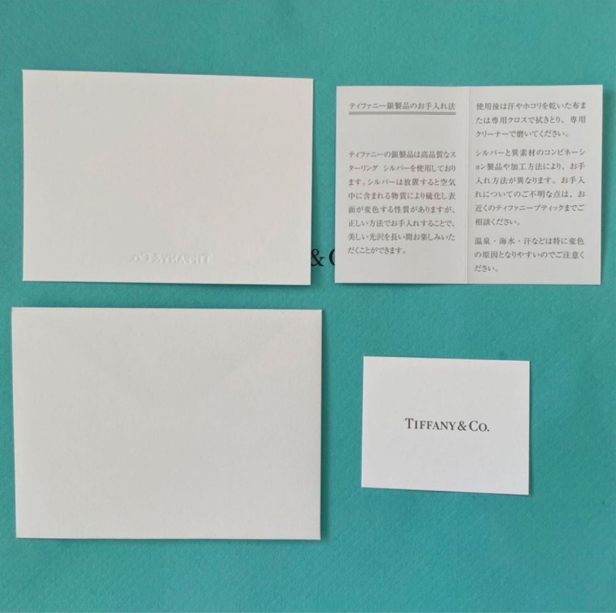 新品未使用 現行品 ティファニー 購入カード 証明書 日付未記入 新品未使用 現行品 ティファニー 購入カード 証明書 日付未記入