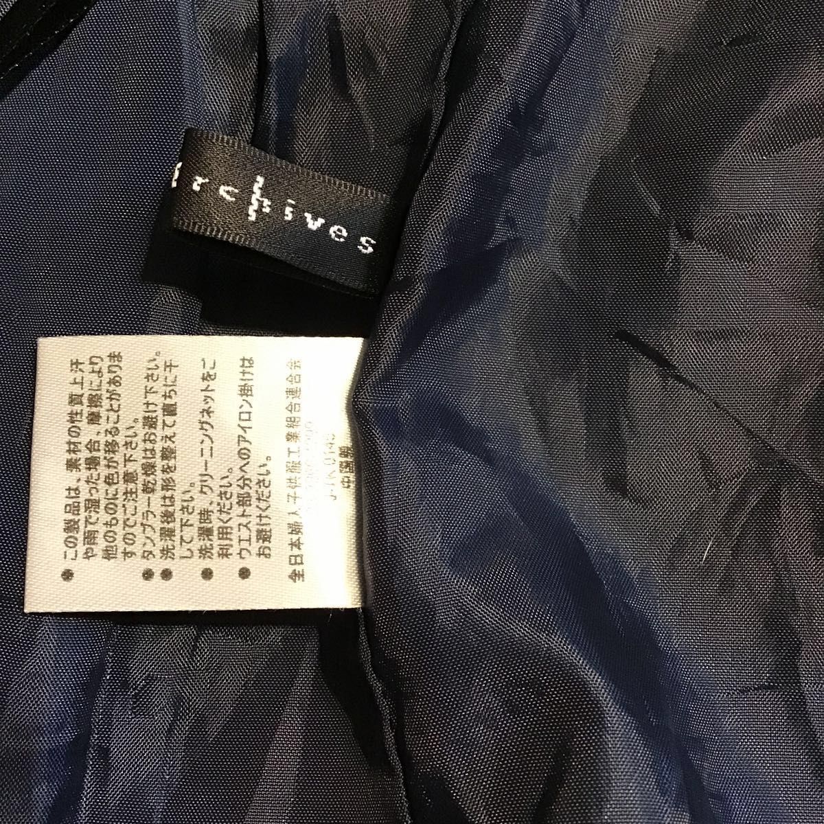 レディース archives キュロット  ショートパンツ 全日本婦人子供服工業組合連合会 水玉 ネイビー