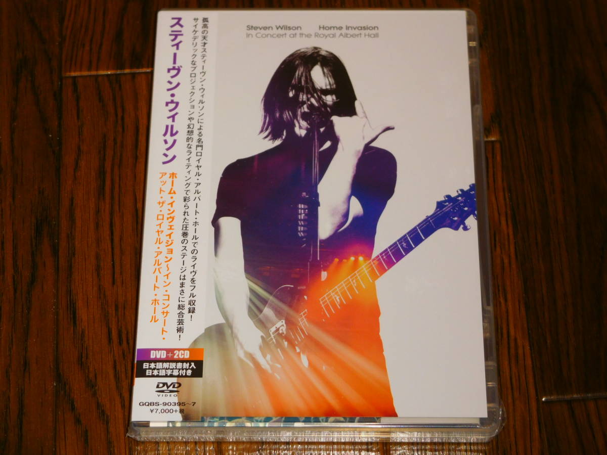 未開封新品 STEVEN WILSON / HOME INVASION : IN CONCERT AT THE ROYAL ALBERT HALL 国内盤 DVD+2CD PORCUPINE TREE_画像1