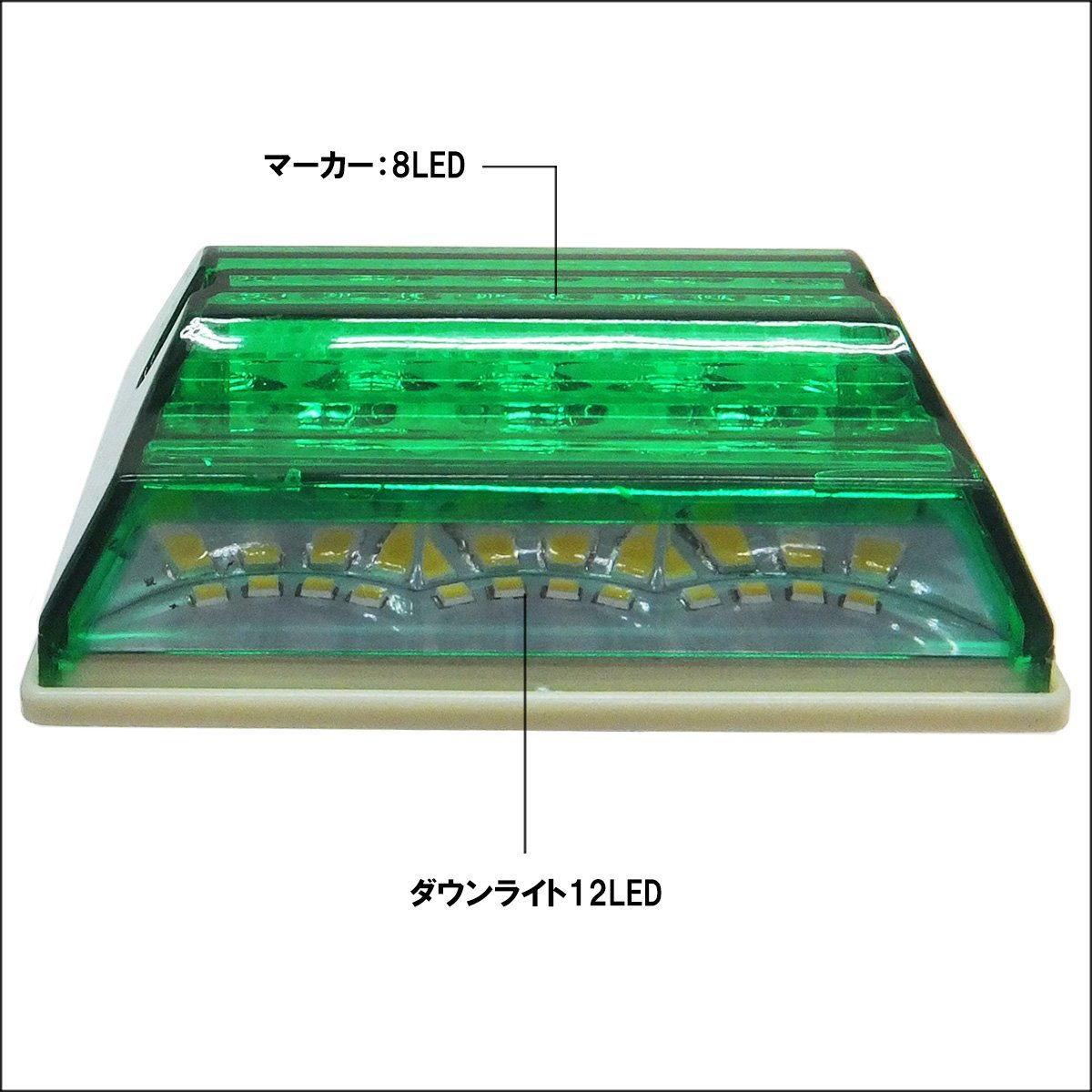 LED サイドマーカー ダウンライト付 24V 角型 汎用 グリーン/ホワイト 10個 ステー付[2]/14χ_画像4