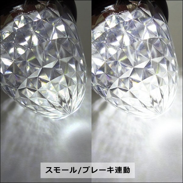 激光 バスマーカー ダイヤカットレンズ サイドマーカー 24V用 LED クリア 白 スモール/ブレーキ連動 10個組/10χ_画像2