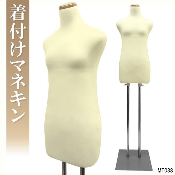 マネキン 商品一覧 マネキン 商品一覧