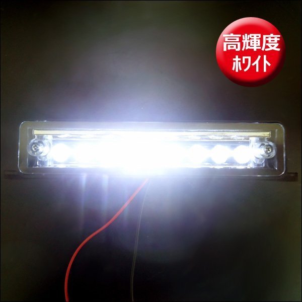 ライセンス灯 ジムニー 9LED ナンバー移動 JA11 JA22 JB23 汎用/16Π_画像3