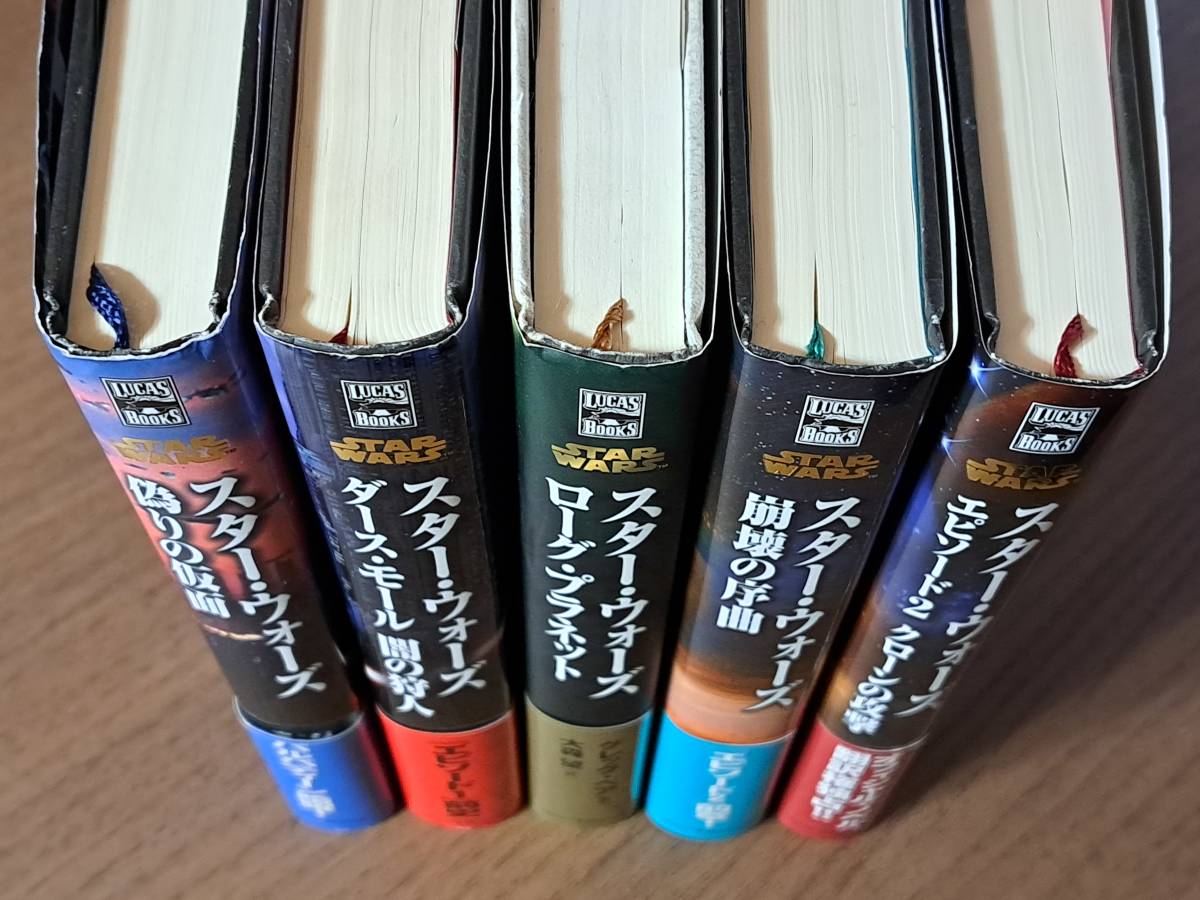 ★スター・ウォーズ 偽りの仮面/ダース・モール闇の狩人/ローグ・プラネット/崩壊の序曲/クローンの攻撃★単行本5冊一括★全初版帯★状態良_画像9