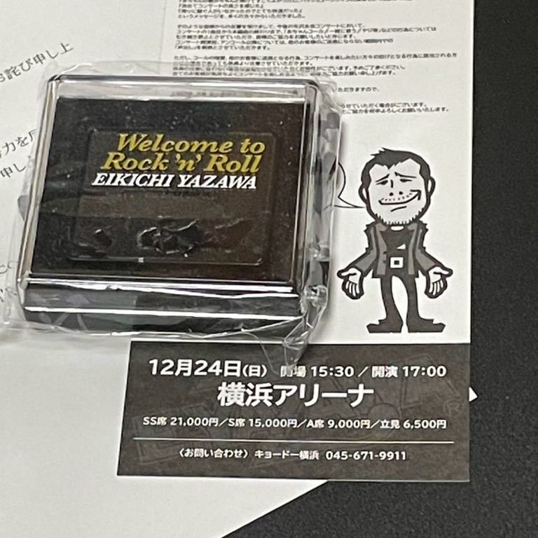 矢沢永吉 メモリアルチケット 12月24日 - 国内アーティスト