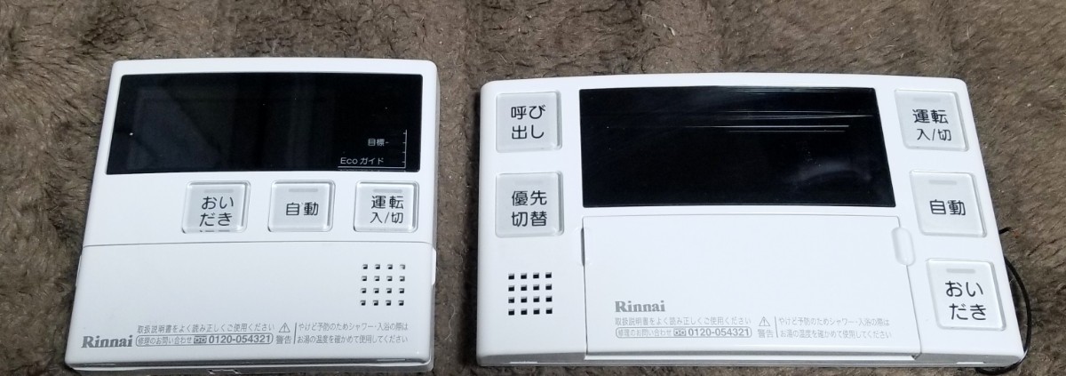 リンナイ Rinnai 浴槽リモコン MC-230V + BC-230V　セット_画像1